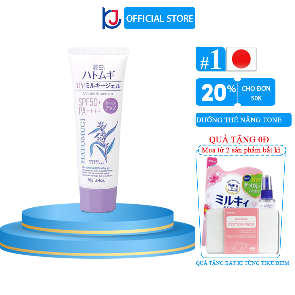 Gel Chống Nắng Nâng Tone Dưỡng Ẩm Và Làm Sáng Da Hatomugi SPF50+ PA++++ 70g