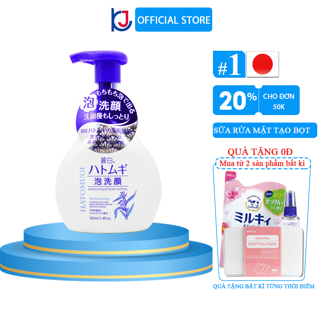 Sữa rửa mặt Hatomugi tạo bọt dưỡng ẩm và làm sáng da Nhật Bản(160ml)