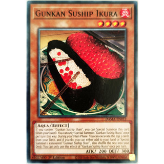 Gunkan Suship Ikura |EN| Common