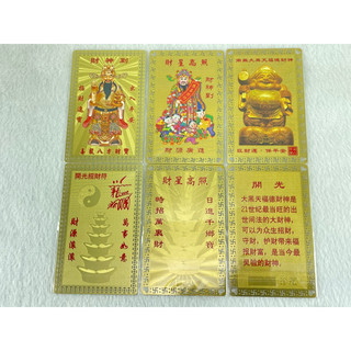 Thẻ đồng nguyên chất đại hắc thiên thần tài chiêu tài tấn bảo - đồ đồng trâm anh