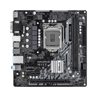 Mainboard ASROCK H510M-HVS/R2.0