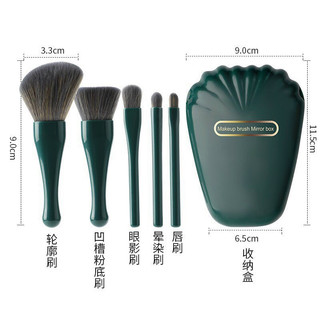 Bộ Cọ Vỏ Ốc, Kèm Gương