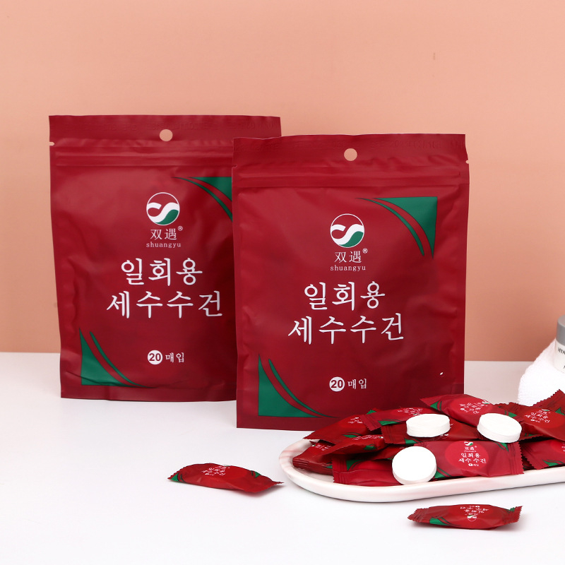 Gói 20 Khăn Giấy Nén Dạng Viên Kẹo, Khăn Lau Mặt Dạng Nén Dùng 1 Lần Du Lịch Tiện Lợi