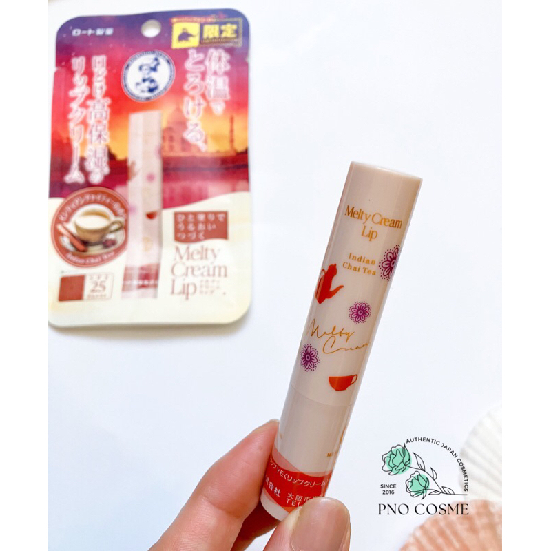 Son dưỡng môi Rohto TONE my LIP