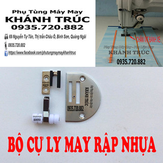 Bộ chạy Form nhựa - Rập nhựa máy may (khâu) công nghiệp 1kim