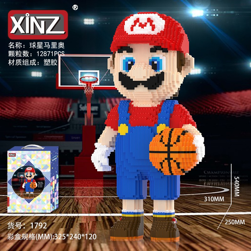 Le.go mario bóng rổ 54cm võ sĩ 44cm xếp hình Đồ chơi lắp ráp mô hình nano 3D dễ thương