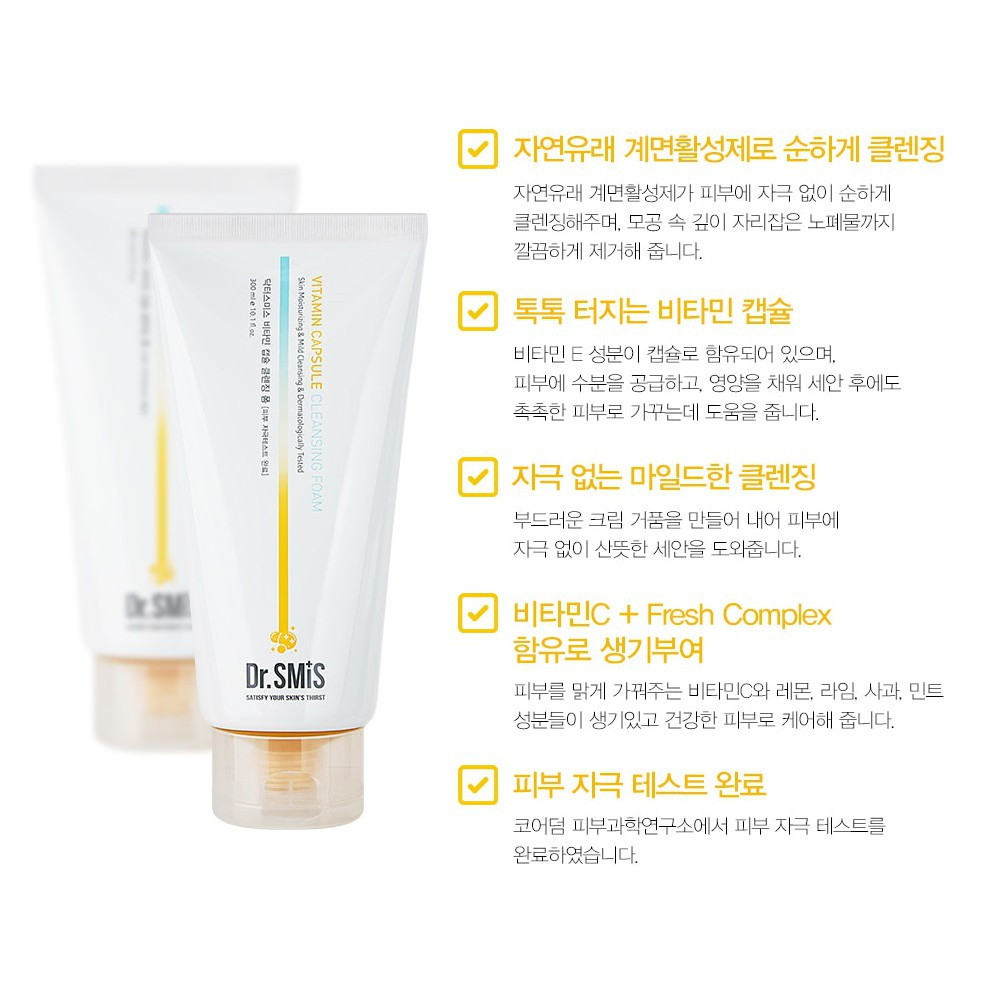Sữa rửa mặt trắng da mờ thâm Dr Smis Vitamin Capsule Cleasing Foam 300ml