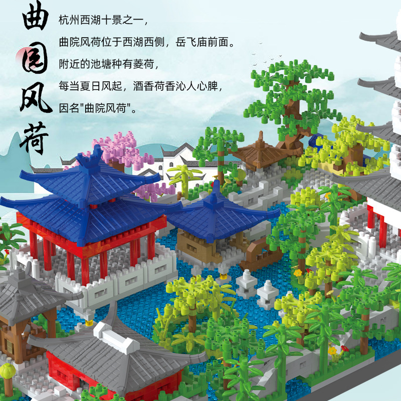 Mô hình lắp ráp kiến trúc city building trung quốc Hàng Châu Tây Hồ Đồ chơi xếp hình tư duy trí tuệ