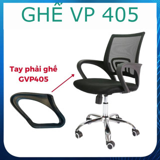 Tay ghế xoay văn phòng GX-405 phụ kiện ghế xoay văn phòng