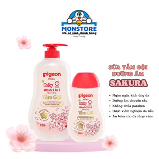 Sữa tắm gội dưỡng ẩm cho bé Pigeon Hoa Anh Đào, nuôi dưỡng da và tóc bé an toàn, dịu nhẹ (DT 200ml/700ml)