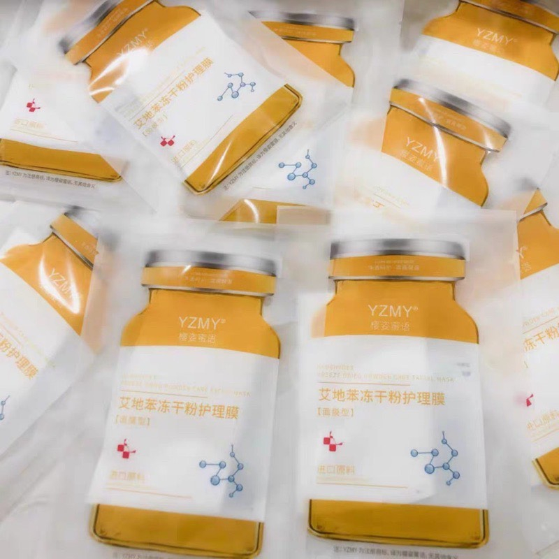 Mặt nạ siêu tinh chất tế bào gốc ZYMY Giúp Dưỡng Ẩm, Sáng Da, Bảo Vệ Làn Da Tươi Sáng