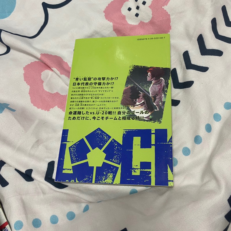 Blue Lock gốc Nhật