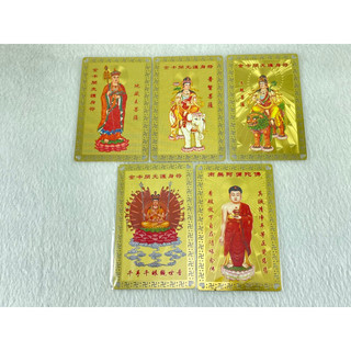 Thẻ đồng nguyên chất địa tạng vương bồ tát phổ hiền bồ tát văn thù bồ tát phật a di đà thiên thủ thiên nhãn bồ tát