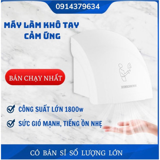 Máy sấy tay tự động cao cấp, máy sấy tay cảm ứng, máy sấy tay nhà vệ sinh, máy sấy đa năng