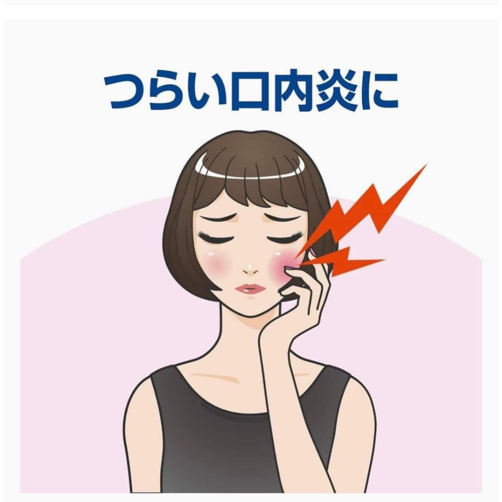 Kem bôi giảm nhiệt miệng , viêm lưỡi Sato  - Nhật