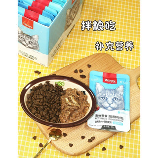 PATE WANPY 80GRAM CHO MÈO CHẤT SỆT NHIỀU DƯỠNG CHẤT
