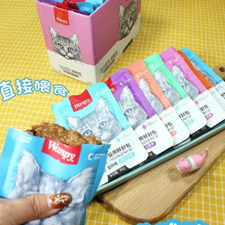 PATE WANPY 80GRAM CHO MÈO CHẤT SỆT NHIỀU DƯỠNG CHẤT