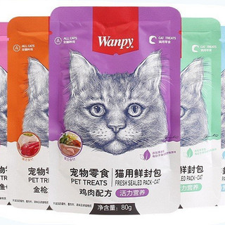 PATE WANPY 80GRAM CHO MÈO CHẤT SỆT NHIỀU DƯỠNG CHẤT