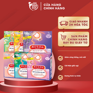 Mặt nạ xông hơi mắt giảm căng thẳng, mệt mỏi megrhythm