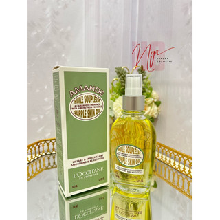 Tinh dầu hạnh nhân chống rạn - nâng cơ - dưỡng ẩm - L'occitane Almond Supple Skin Oil 100ml