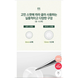 (Tách Lẻ) Miếng Dán Mụn Pyunkang Yul Calming Clear Spot Patch (Slim Care)