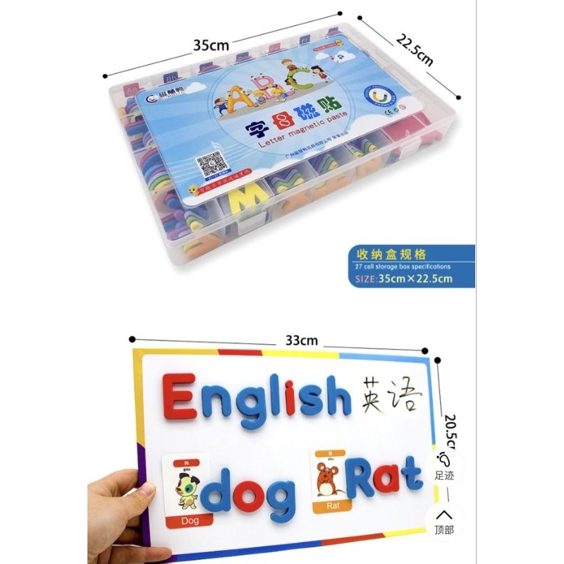 Đồ Chơi Bảng Chữ Cái Nam Châm Lắp Ghép