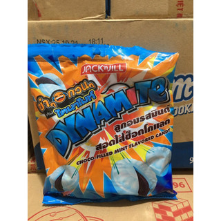 Kẹo The Nhân Thái Lan Dynamite Hương Bạc Hà Nhân Sôcôla
