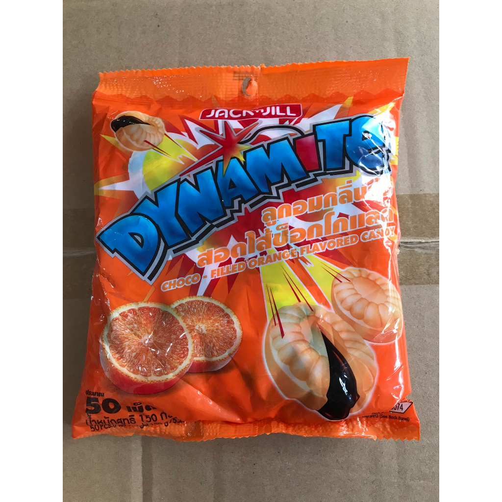 Kẹo Thái Lan Dynamite Hương Cam Nhân Sôcôla (Gói 150g)