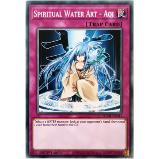 Spiritual water art - aoi |en| common