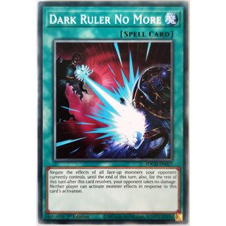 Dark ruler no more |en| common