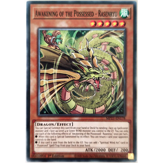 Awakening of the Possessed - Rasenryu |EN| Common