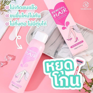 Xịt tẩy lông vanekaa removal hair thái lan