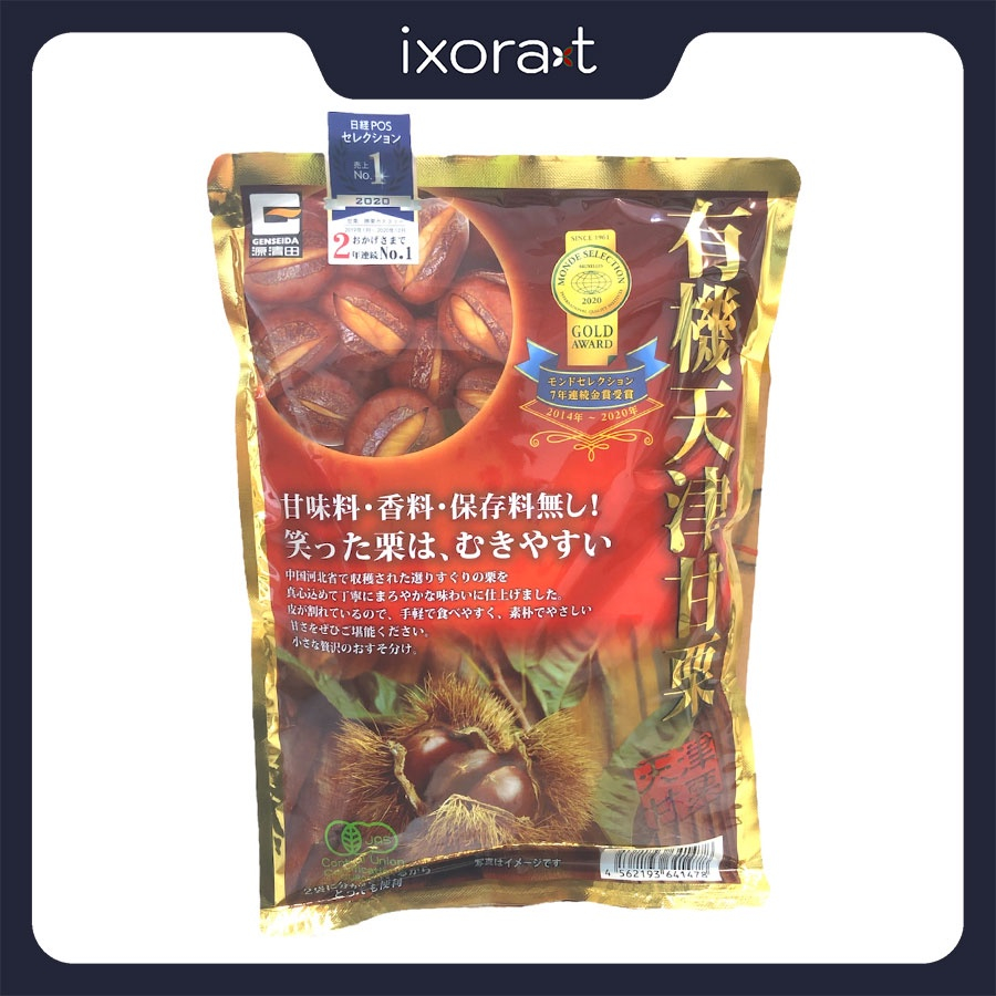 Hạt dẻ tách vỏ Nhật Genseida