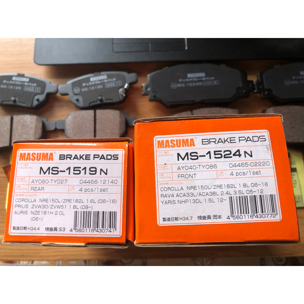 MÁ PHANH/BỐ THẮNG/TRƯỚC+SAU Xe COROLLA ALTIS đời 2008-2020 SIENTA 2015+. YARIS 2012+ RAV4 2005-2013