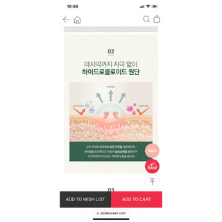 (Tách Lẻ) Miếng Dán Mụn Pyunkang Yul Calming Clear Spot Patch (Slim Care)