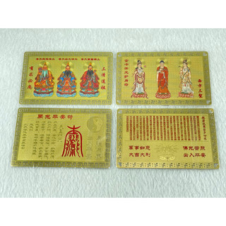 Thẻ đồng nguyên chất tây phương tam thánh tam tiên hộ mệnh - đồ đồng trâm anh