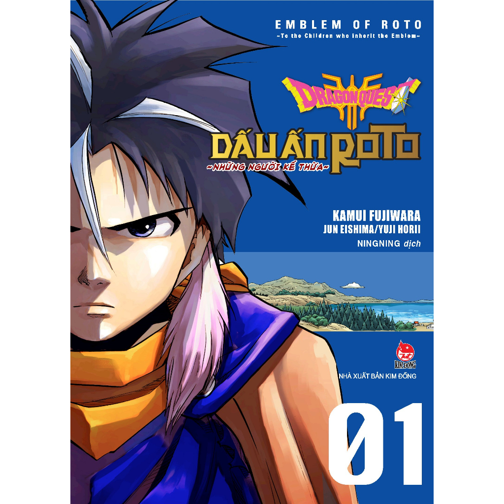 Truyện tranh - Dragon Quest - Dấu Ấn Roto tập 1 2 3 4 5 6 7 8 9 10 - NXB Kim Đồng