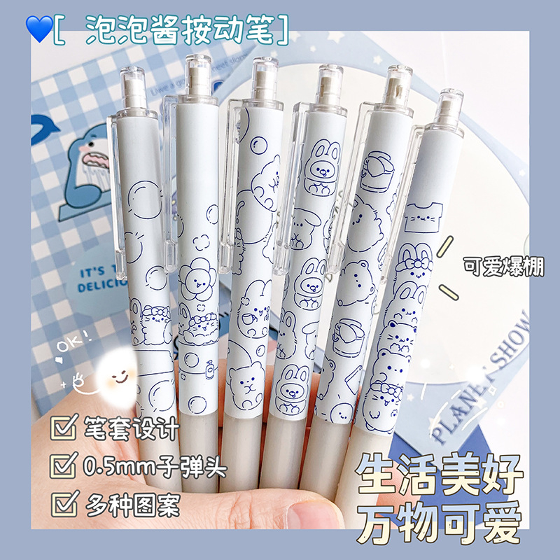Set 6 Bút Gel Hoạt Hình Ngòi 0,5mm Mực Đen Dễ Thương Bút Bi Bấm Văn Phòng  Họa Tiết Cute