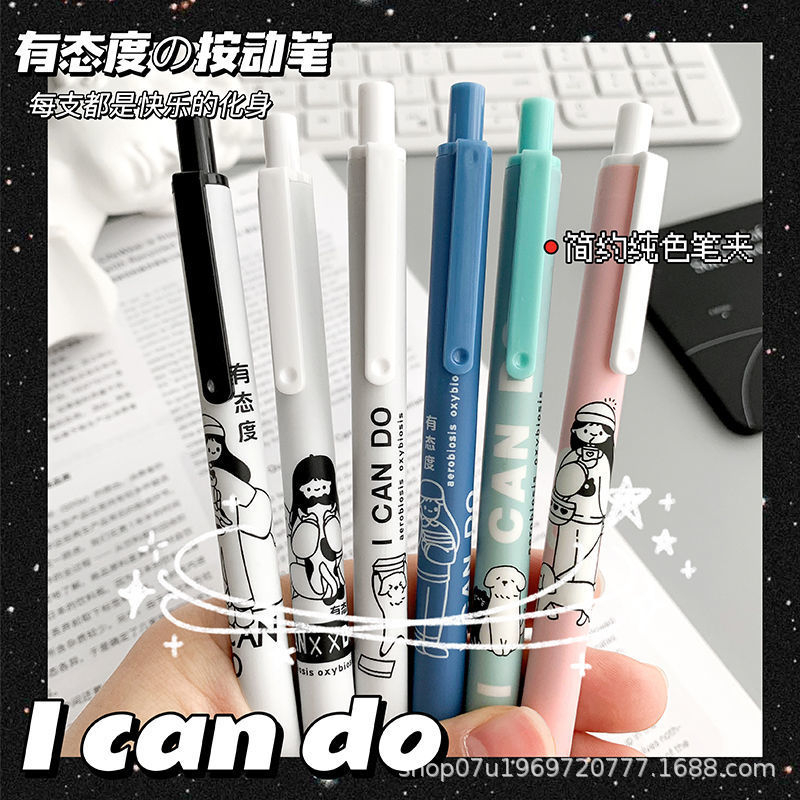 Set 6 Bút Gel Hoạt Hình Ngòi 0,5mm Mực Đen Dễ Thương Bút Bi Bấm Văn Phòng  Họa Tiết Cute