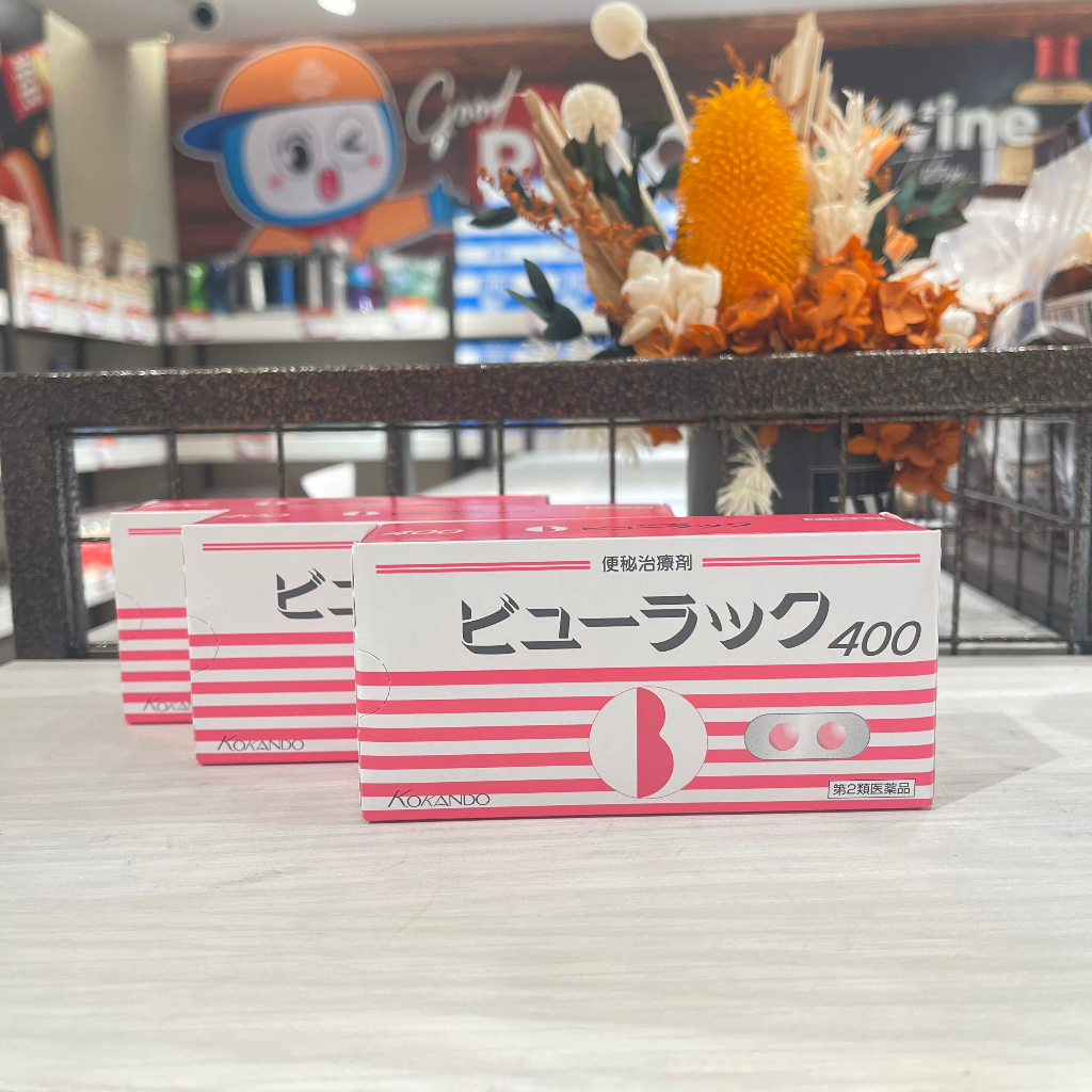 Vỉ 50 Viên uống nhuận tràng Kokando Byurakku nhật bản