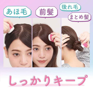Sáp vuốt tóc Utena Matomage (nội địa nhật)