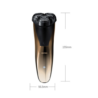 Máy cạo râu Enchen 3CJ