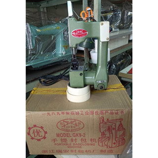 MÁY MAY MIỆNG BAO CẦM TAY GK9-2 SONG KIẾM