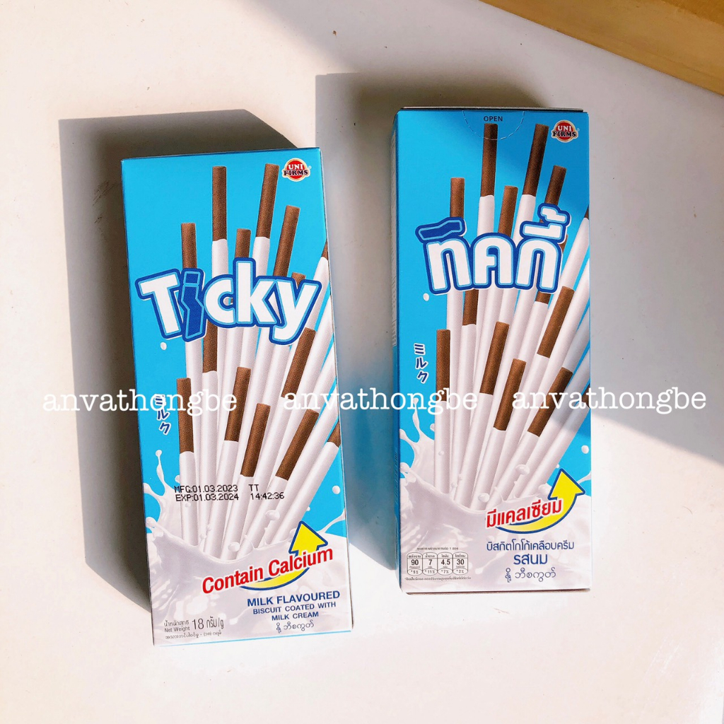 Bánh que Ticky Thái Lan đủ vị  - Ăn vặt Hồng Bé