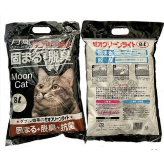 Cát vệ sinh cho mèo cát Nhật đen Mooncat 8L siêu vón khử mùi chuẩn chính hãng đảm bảo
