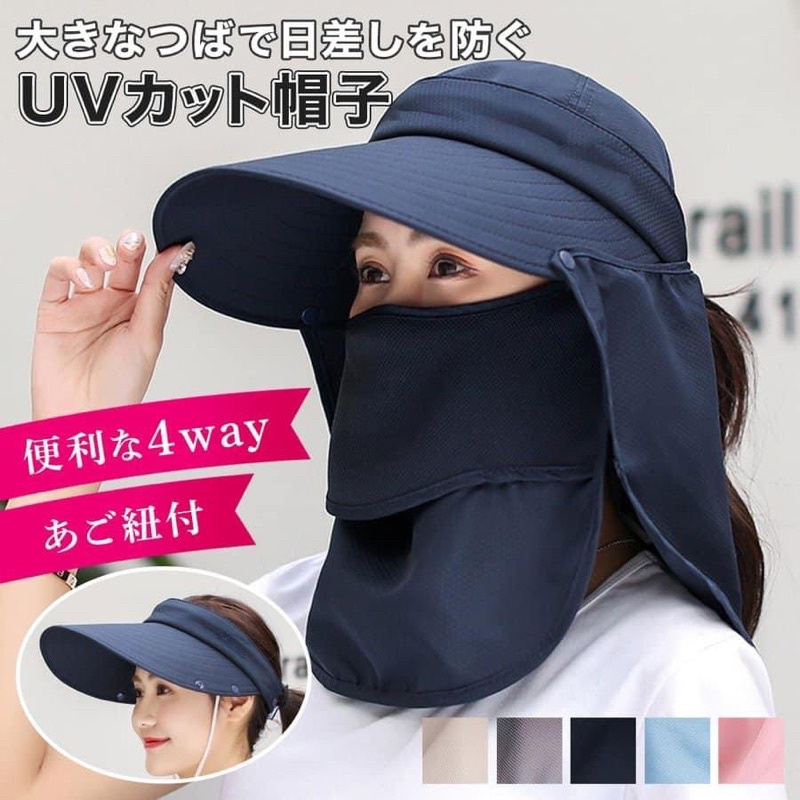 Mũ chống nắng cao cấp chống tia UV, tia cực tím Nhật Bản