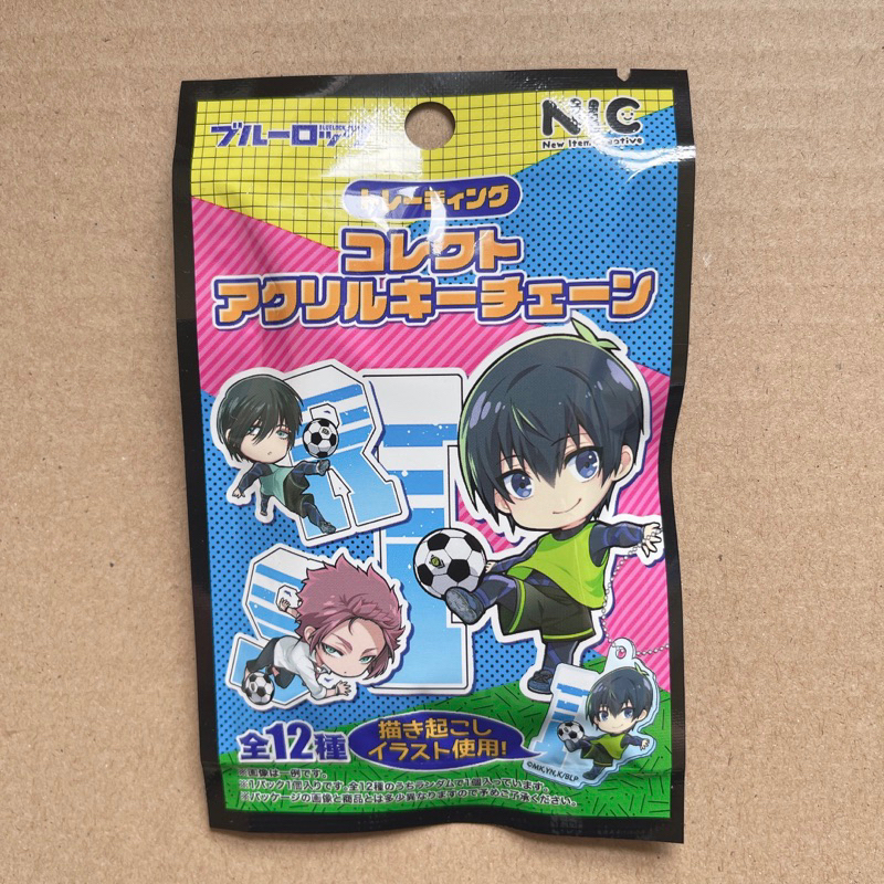 Móc khoá nhân phẩm Blue Lock