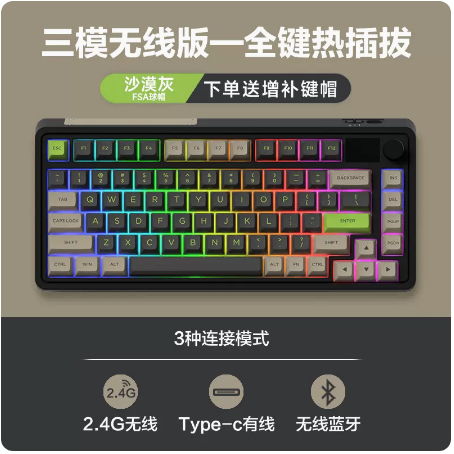 Bàn phím cơ custom FL-Esports CMK75