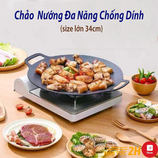 Chảo nướng đá không dầu Hàn Quốc size 34cm ,chảo nướng thịt BBQ chống dính, chất liệu cao cấp