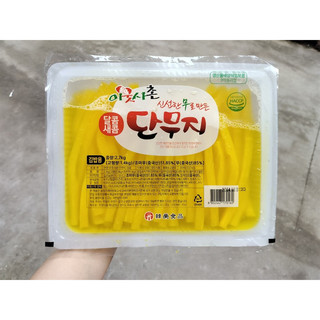 Củ cải vàng cắt sợi Hàn Quốc 2,7kg